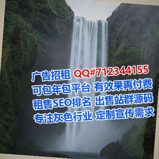 那坡助孕金融事务所